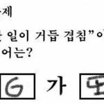 <b>YG</b>보석함 파는 애들한테 미안한데