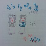 연예인 <b>캐리</b>키쳐