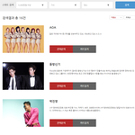 [댓글부탁해] 현재 대한민국 가수들 행사 출연료 현황.JPG