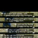 [충격] 봉준호 감독의 영화 ＜<b>마더</b>＞ 오프닝 장면 비하인드