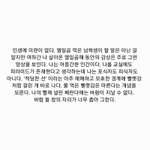 [BL] 이거 뭔가 느낌있지 않니