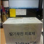[ㅋㅋㅋㅋㅋ] 회사 택배 <b>수치플</b>