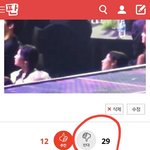 [충격] 뷔 <b>물병</b> 글 추반 조작하는 아미들 ㄷ ㄷ