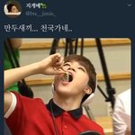 아이돌 이런 짤 있는사람?