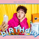 노태현 컨셉 <b>청량</b>인가봐