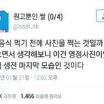 핫핑크립에는 무슨 섀도우가 어울려??