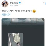 [방탄소년단] <b>지미</b>니마음=우리마음