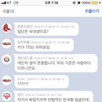 [빡침주의] 어제 골목식당 나온 여대생 평가당하고잇다..