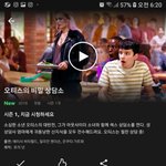 [드루와] 넷플릭스 보는사람 들어와바