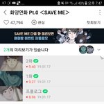 [드루와] 너네 <b>네이버</b>에 방탄 <b>웹툰</b> 나온거 앎?