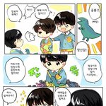 [방탄소년단] 이런 웹툰 나왔으면..