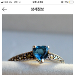 [드루와] 반지 이상해?ㅠㅠ