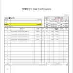 오전에뜬 아스트로 공구 영수증ㅋㅋㅋ