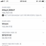 [NCT] <b>Wayv</b>랑 윈윈 전세계실트 ㅋㅋ