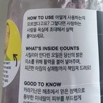 [드루와] 너네를 우리집 <b>욕실</b>에 초대할게^^
