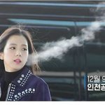 블랙핑크 지수가 직접 말하는 인천공항 그 <b>입김</b>