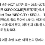 [NCT] 얘들아 아직 포기하지마