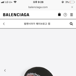 얘들아 이거 <b>정품</b>이겠지?