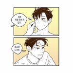 [<b>BL</b>] 어제 새벽에 fools 또 달렸는데 너무 좋다