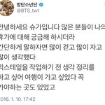 [방탄소년단] 2016/<b>1</b>/10 민윤기가 <b>1</b>