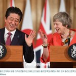 아베 총리, 메이 총리 브렉시트 협의안 지지