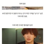 [댓글부탁해] 만약에 아이돌 시절의 기억을 잃어버린다면..