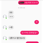 [드루와] 내가 남자 잘 꼬신다하는 애 들어와바