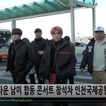 [NCT] NCT127 출국이여~ 하트여