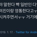 [EXO] ㅋㅋㅋㅋㅋ니네 이런거 다 찐인거 알지 아 <b>새</b>훈아