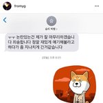 [모두드루와] 양현석 조카 <b>환멸</b>남