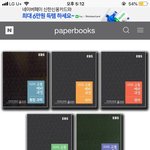 고등학교 <b>선행</b>문제집 좀 봐주라