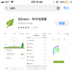 [NCT] 아니 나만 <b>vpn</b> 안나와