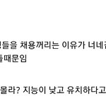 아직까지도 축구선수 아이돌 좋아하듯이 빤다고 욕하는 사람있네