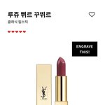 [EXO] 골라줘 뭐 살까 (<b>성년</b>의날 선물용이야)