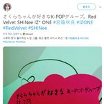 [댓글부탁해] 샤이니 선배님들 실물 드디어 본 성덕 사쿠라 ㅋㅋ.<b>GIF</b>