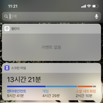 와 현타온다