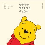 [댓글부탁해] 요새 제목 이러면 그냥 베스트<b>셀러</b> 아니냐ㅋㅋㅋ쿠ㅜㅜ