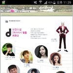 [인피니트] <b>동방</b>예대 모집요강에 우현이 있다