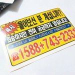 나 민<b>증사진</b> 완전 잘나왓어