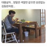 [댓글부탁해] 입시미술은 정말 지옥이다
