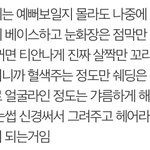 [19] 러브 오어 헤이트 개쯘다잉