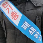 [꼭보셔야함] [종로시위] 강제개종 철폐, 한기총 규탄대회를 아시나요...