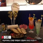 [드루와] 너네 귤 하나하나씩 뜯어먹어?