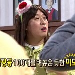 [세븐틴] 이건 <b>이미</b> 반칙이다