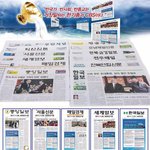 한기총 등 한국 기독교 모든 목사님과 성도들에게