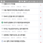 [드루와] <b>txt</b> 개까이네