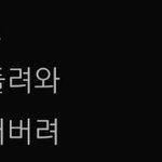 [EXO] 솔직히 엑소더스 도경수 <b>음색</b> 미치지 않았냐