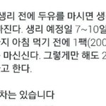 와 이거 개<b>오진</b>㉰ ㄹㅇ임??? ㉦㉥ 나도 해야지