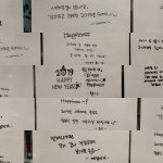 레드벨벳 다섯 멤버 글씨체 좀 봐