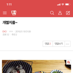 [EXO] 개인적으로 <b>원탑</b> 얘인 듯